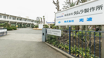 会社概要
