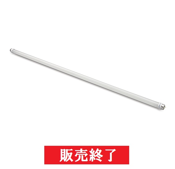 直管LEDランプ(イエロー 40形 電源別置き仕様)
